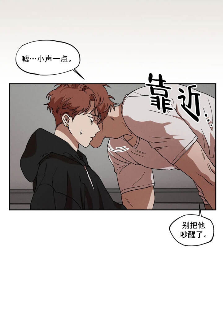 《双重陷阱》漫画最新章节第9话免费下拉式在线观看章节第【9】张图片