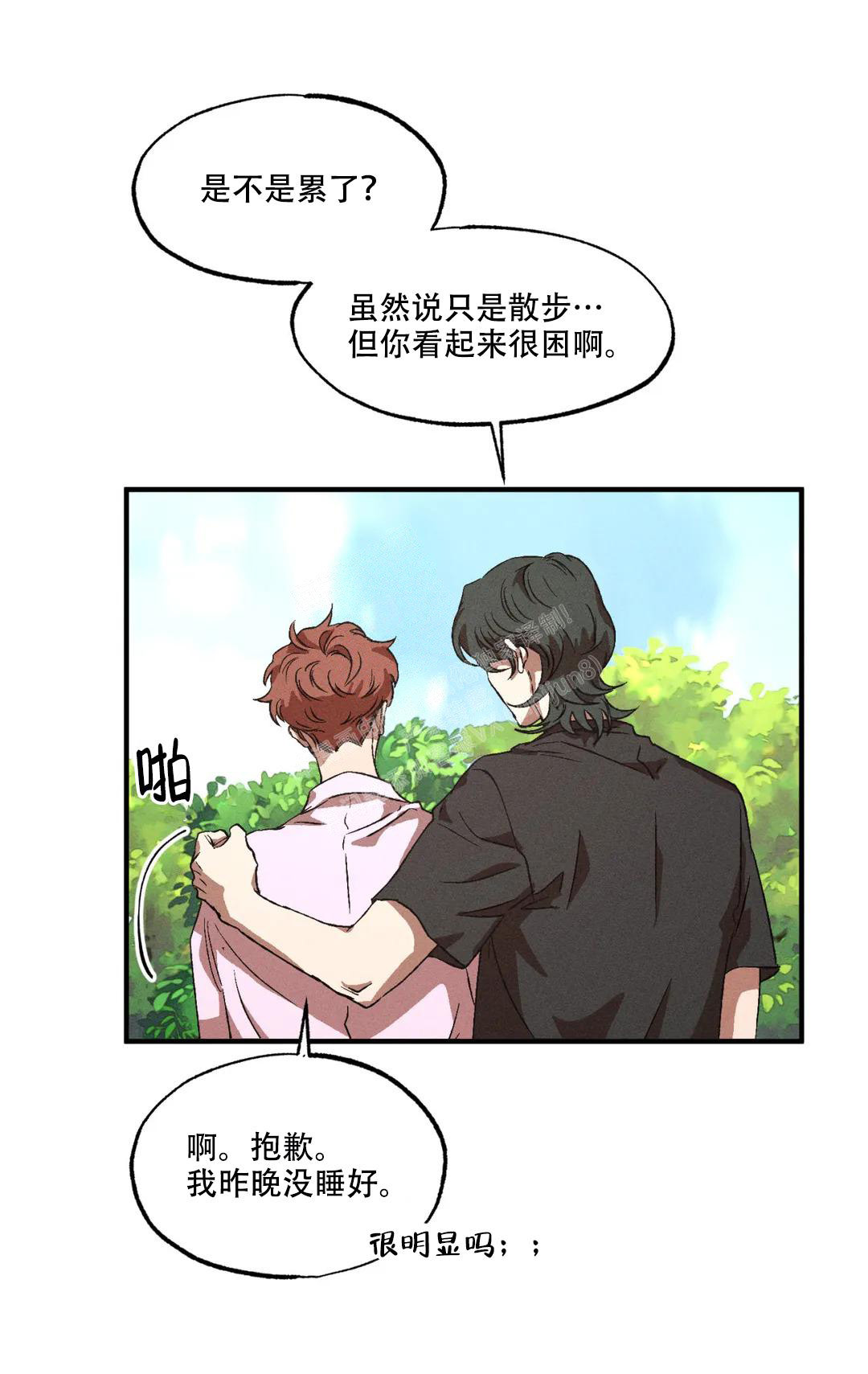 《双重陷阱》漫画最新章节第82话免费下拉式在线观看章节第【3】张图片