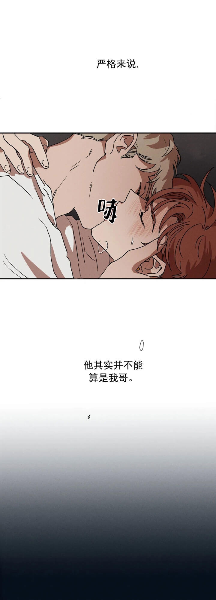 《双重陷阱》漫画最新章节第3话免费下拉式在线观看章节第【1】张图片