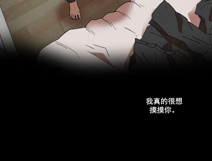 《双重陷阱》漫画最新章节第7话免费下拉式在线观看章节第【6】张图片