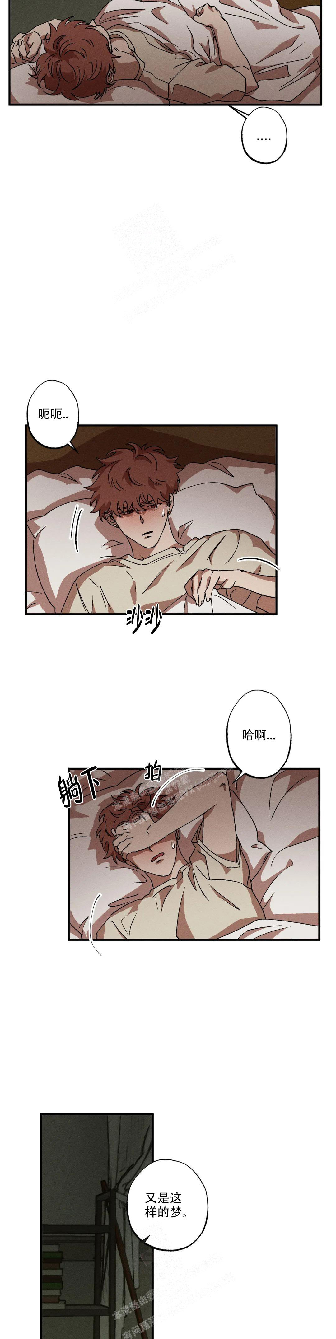 《双重陷阱》漫画最新章节第92话免费下拉式在线观看章节第【5】张图片