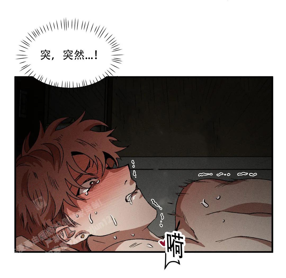 《双重陷阱》漫画最新章节第125话免费下拉式在线观看章节第【5】张图片