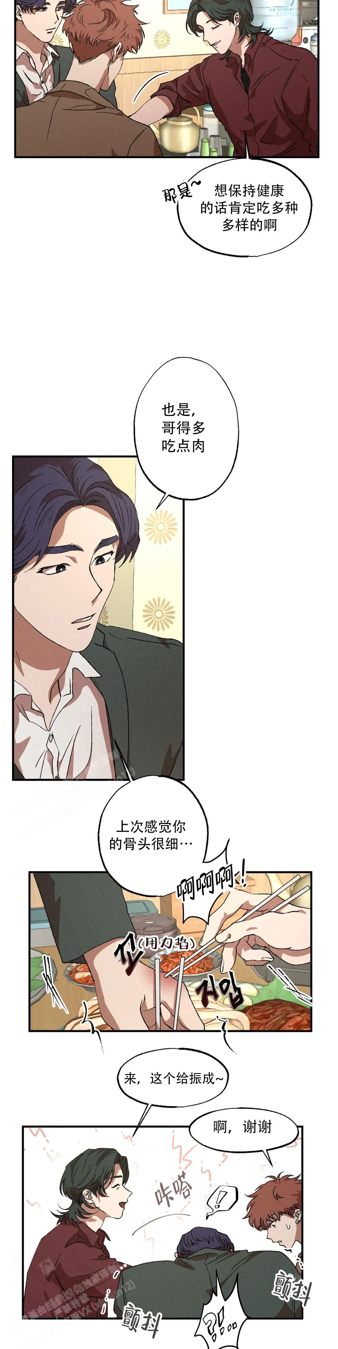 《双重陷阱》漫画最新章节第107话免费下拉式在线观看章节第【2】张图片