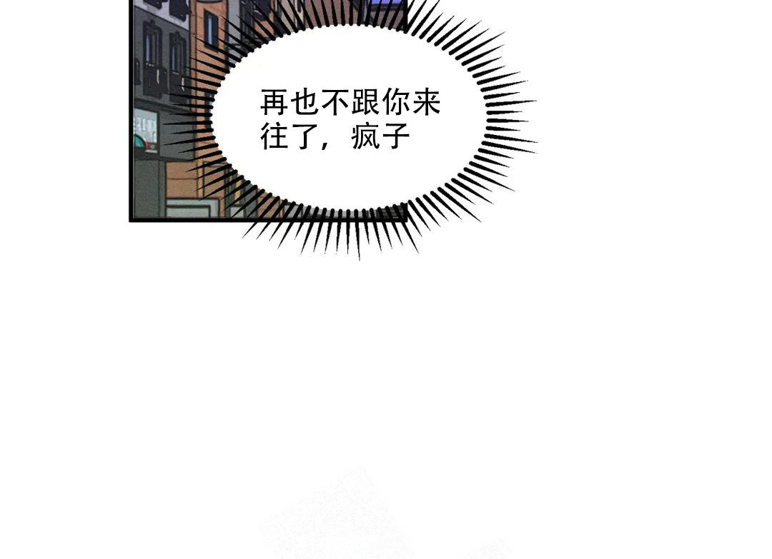 《双重陷阱》漫画最新章节第90话免费下拉式在线观看章节第【13】张图片