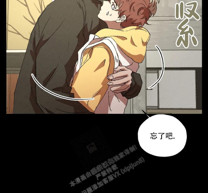 《双重陷阱》漫画最新章节第58话免费下拉式在线观看章节第【10】张图片