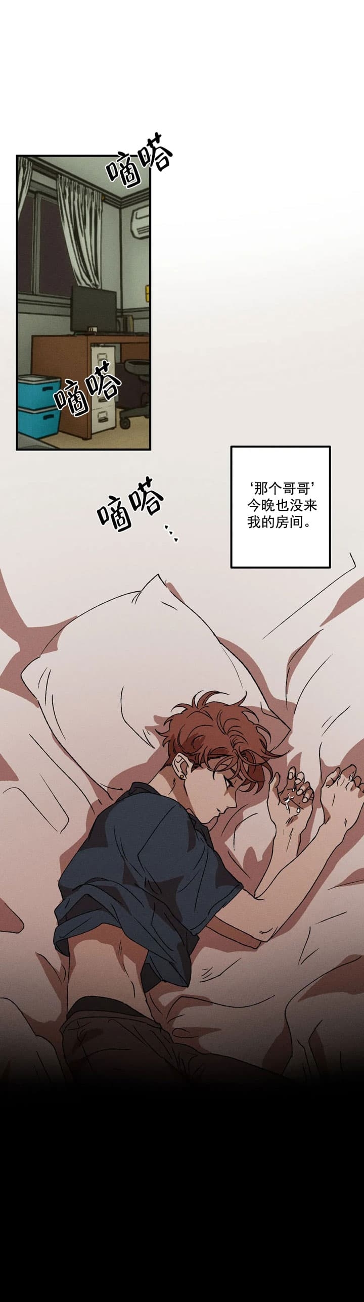 《双重陷阱》漫画最新章节第34话免费下拉式在线观看章节第【12】张图片