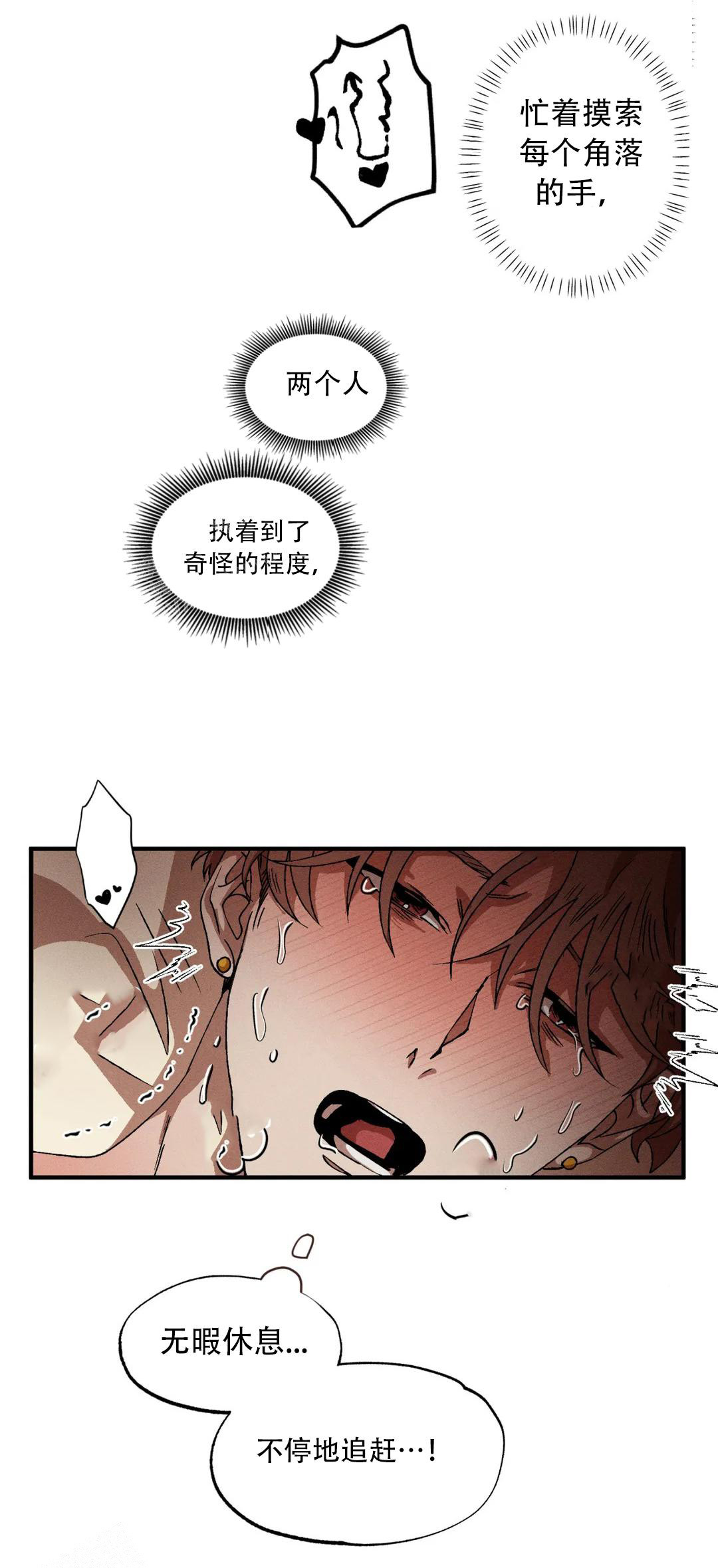 《双重陷阱》漫画最新章节第125话免费下拉式在线观看章节第【7】张图片