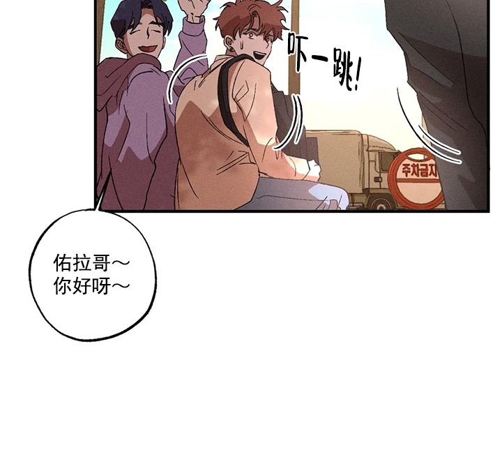 《双重陷阱》漫画最新章节第15话免费下拉式在线观看章节第【4】张图片