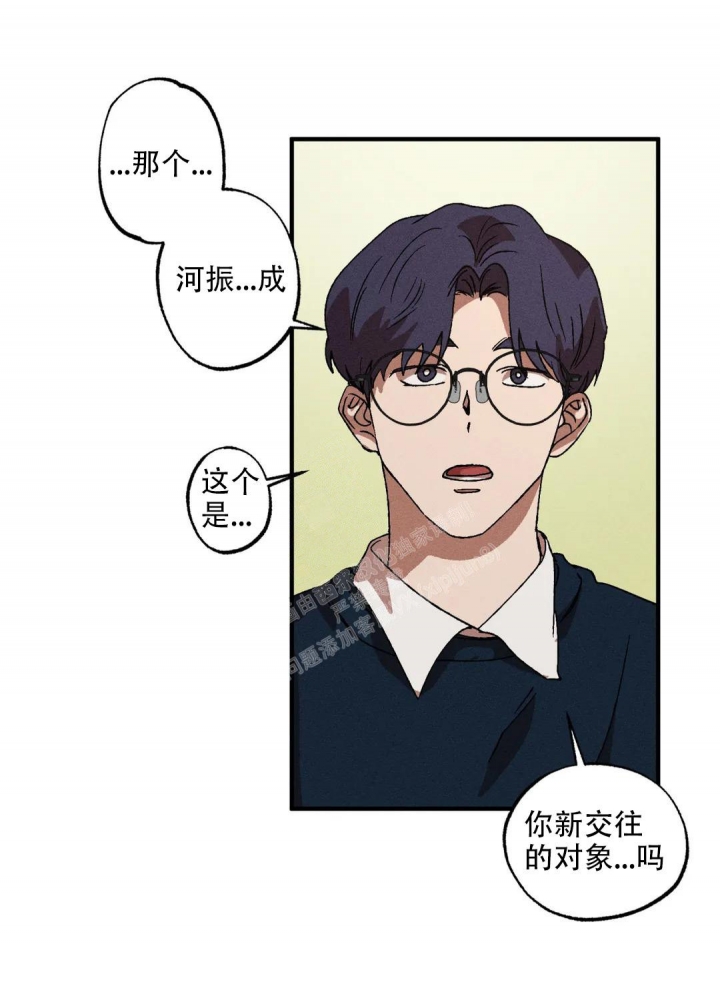 《双重陷阱》漫画最新章节第40话免费下拉式在线观看章节第【10】张图片