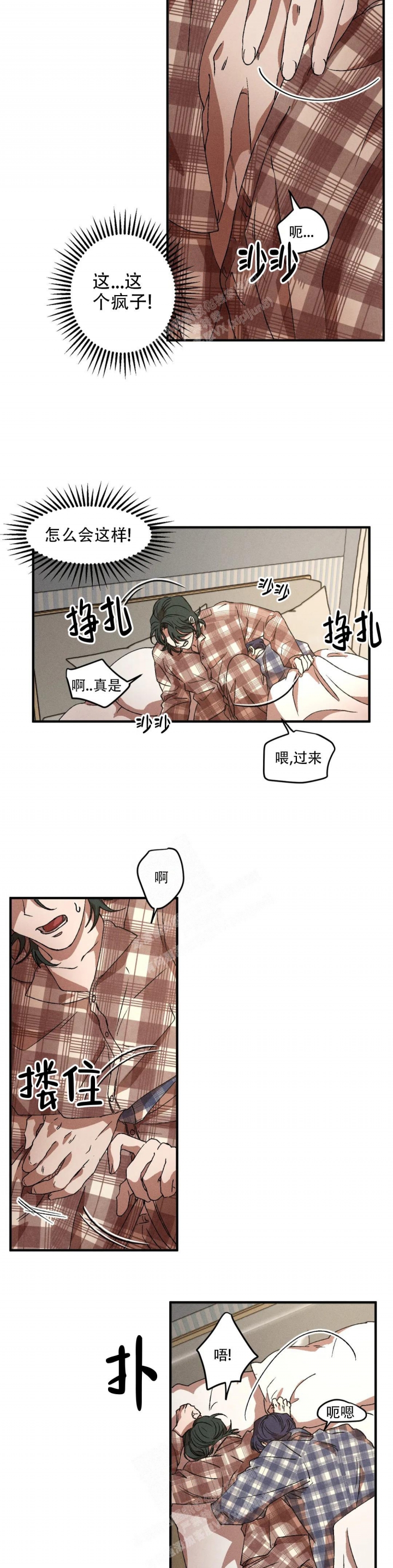 《双重陷阱》漫画最新章节第54话免费下拉式在线观看章节第【3】张图片