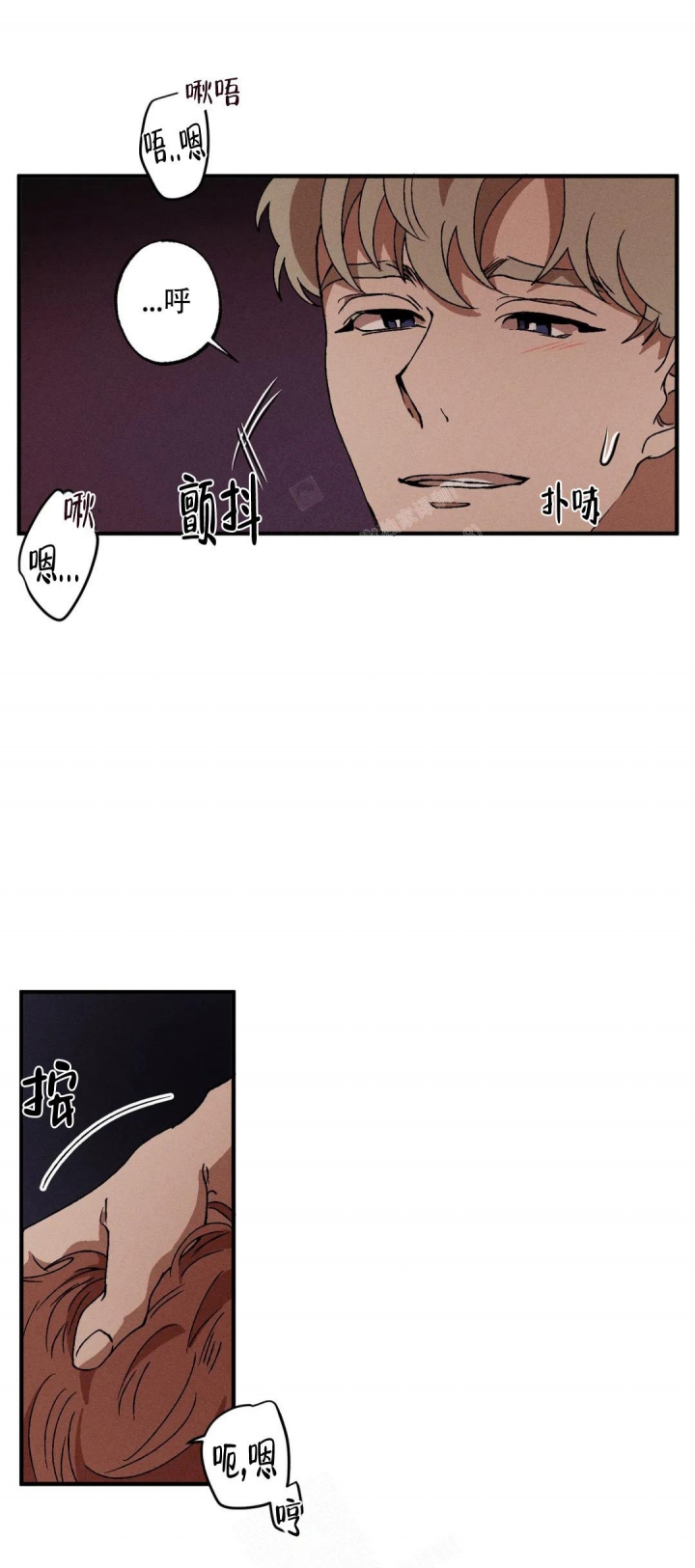 《双重陷阱》漫画最新章节第39话免费下拉式在线观看章节第【4】张图片