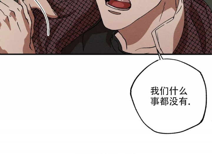 《双重陷阱》漫画最新章节第44话免费下拉式在线观看章节第【10】张图片