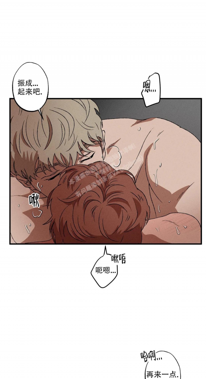 《双重陷阱》漫画最新章节第80话免费下拉式在线观看章节第【5】张图片