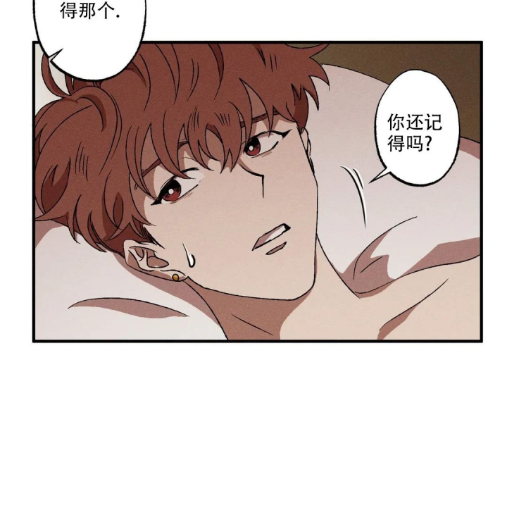 《双重陷阱》漫画最新章节第59话免费下拉式在线观看章节第【5】张图片