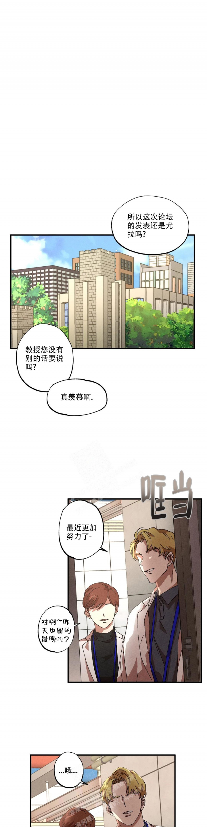 《双重陷阱》漫画最新章节第62话免费下拉式在线观看章节第【12】张图片