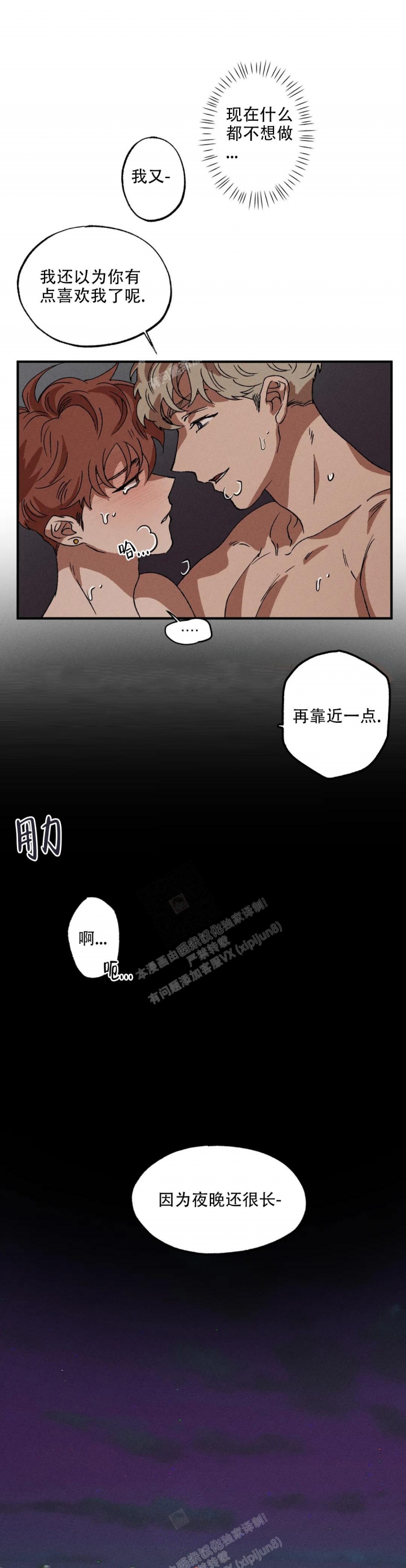 《双重陷阱》漫画最新章节第41话免费下拉式在线观看章节第【12】张图片