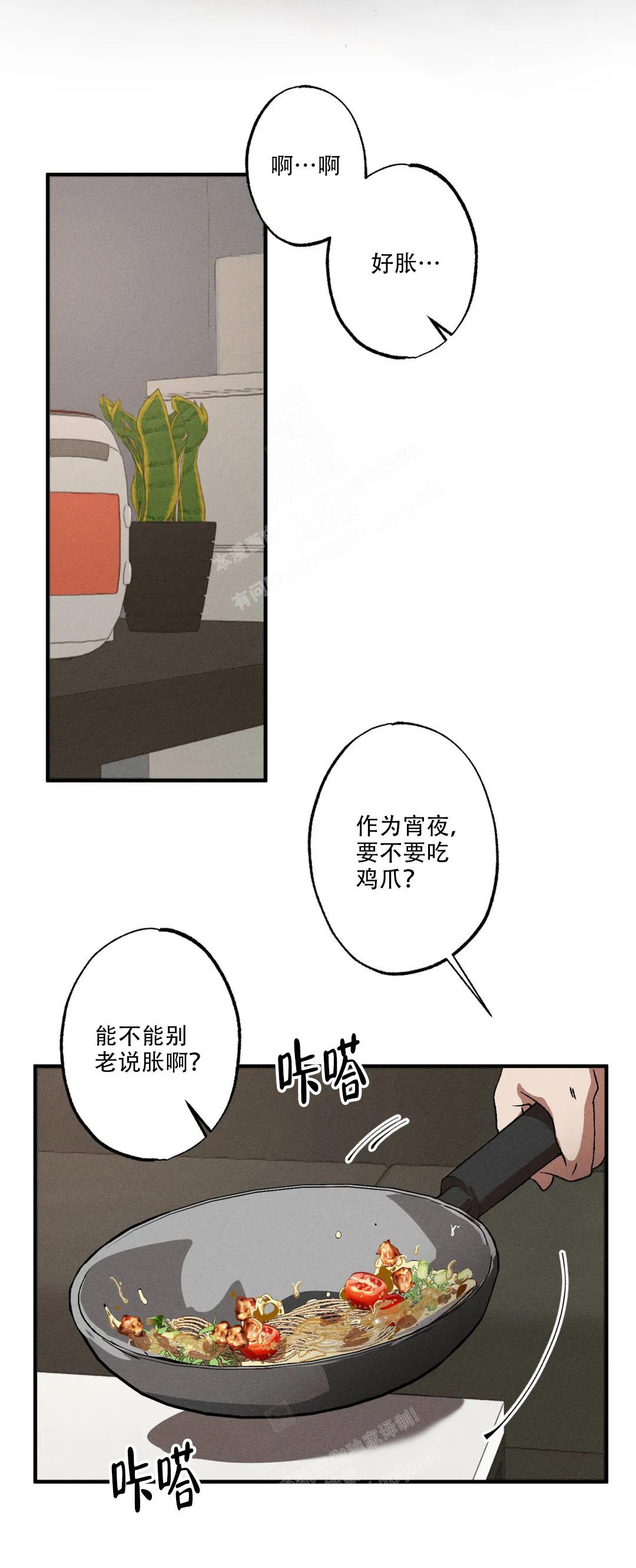 《双重陷阱》漫画最新章节第89话免费下拉式在线观看章节第【10】张图片