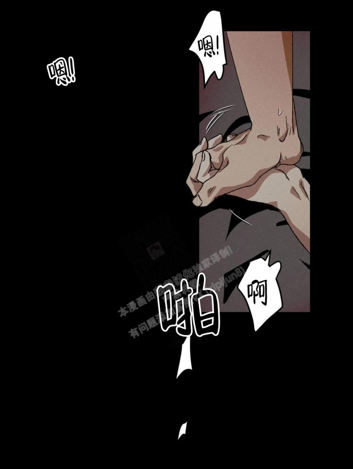 《双重陷阱》漫画最新章节第48话免费下拉式在线观看章节第【10】张图片