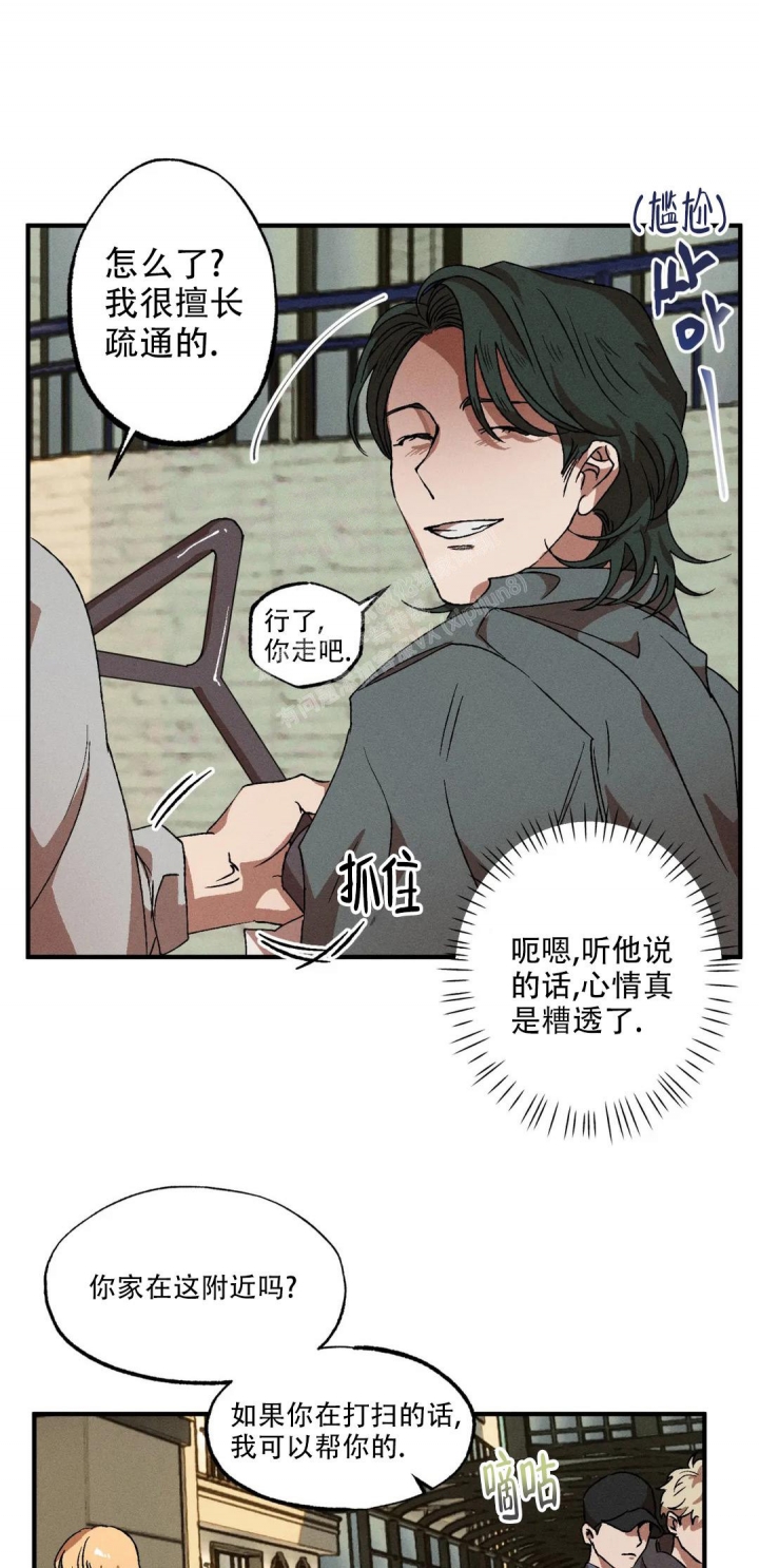 《双重陷阱》漫画最新章节第62话免费下拉式在线观看章节第【1】张图片