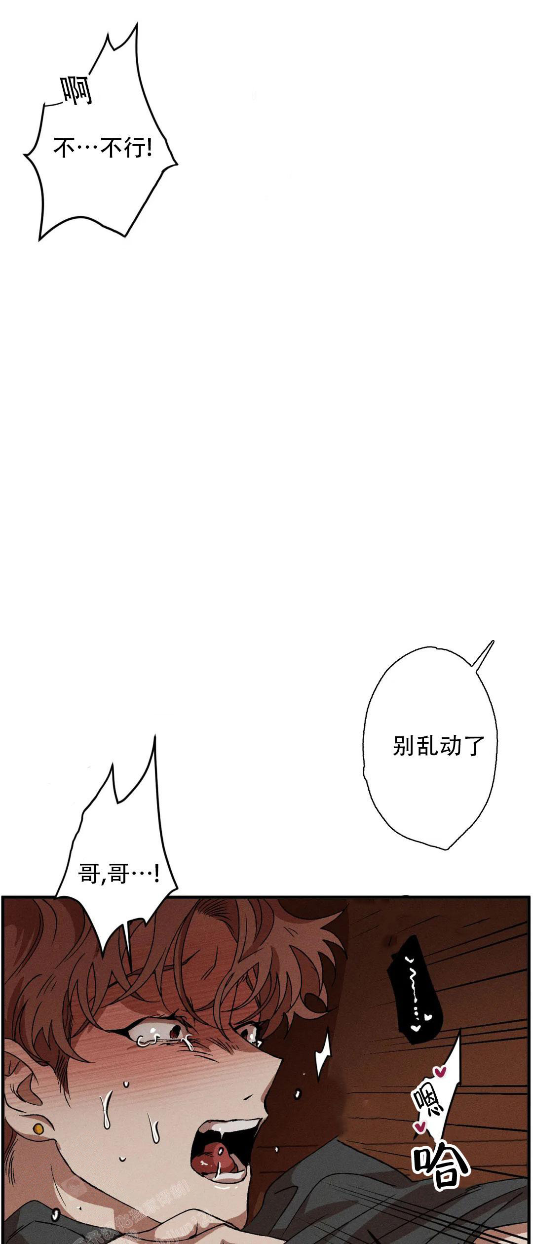 《双重陷阱》漫画最新章节第98话免费下拉式在线观看章节第【2】张图片