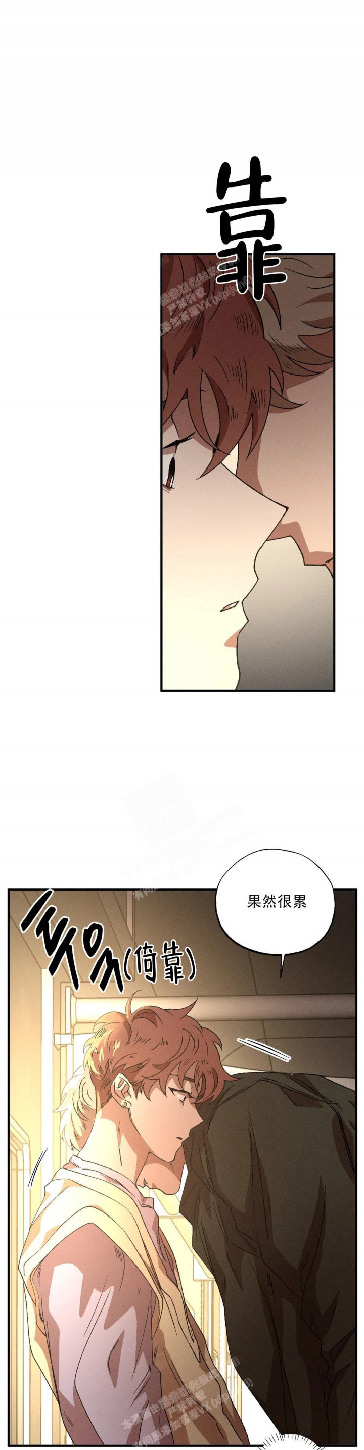 《双重陷阱》漫画最新章节第74话免费下拉式在线观看章节第【1】张图片