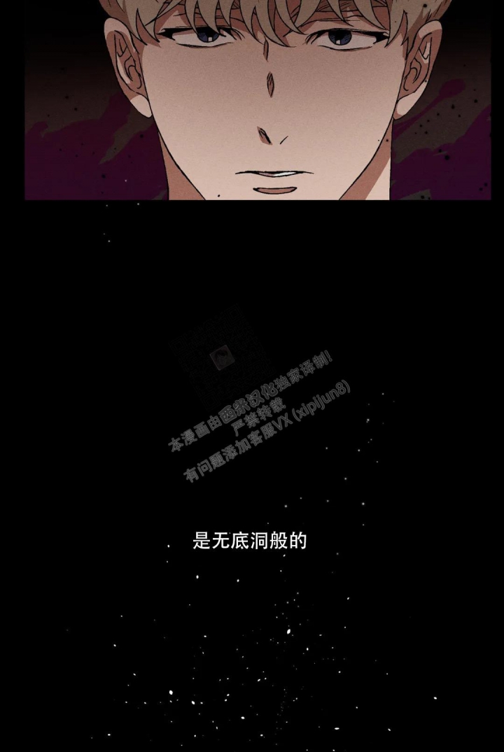 《双重陷阱》漫画最新章节第67话免费下拉式在线观看章节第【4】张图片