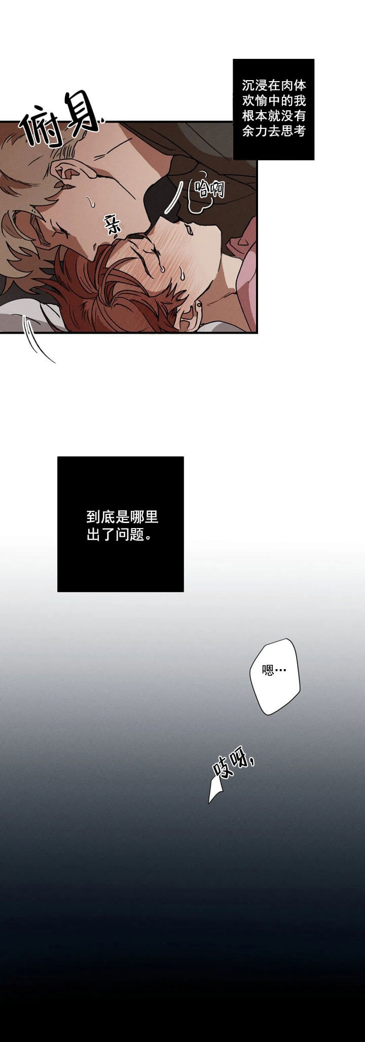 《双重陷阱》漫画最新章节第4话免费下拉式在线观看章节第【9】张图片