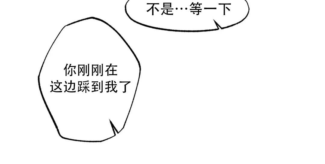 《双重陷阱》漫画最新章节第106话免费下拉式在线观看章节第【12】张图片