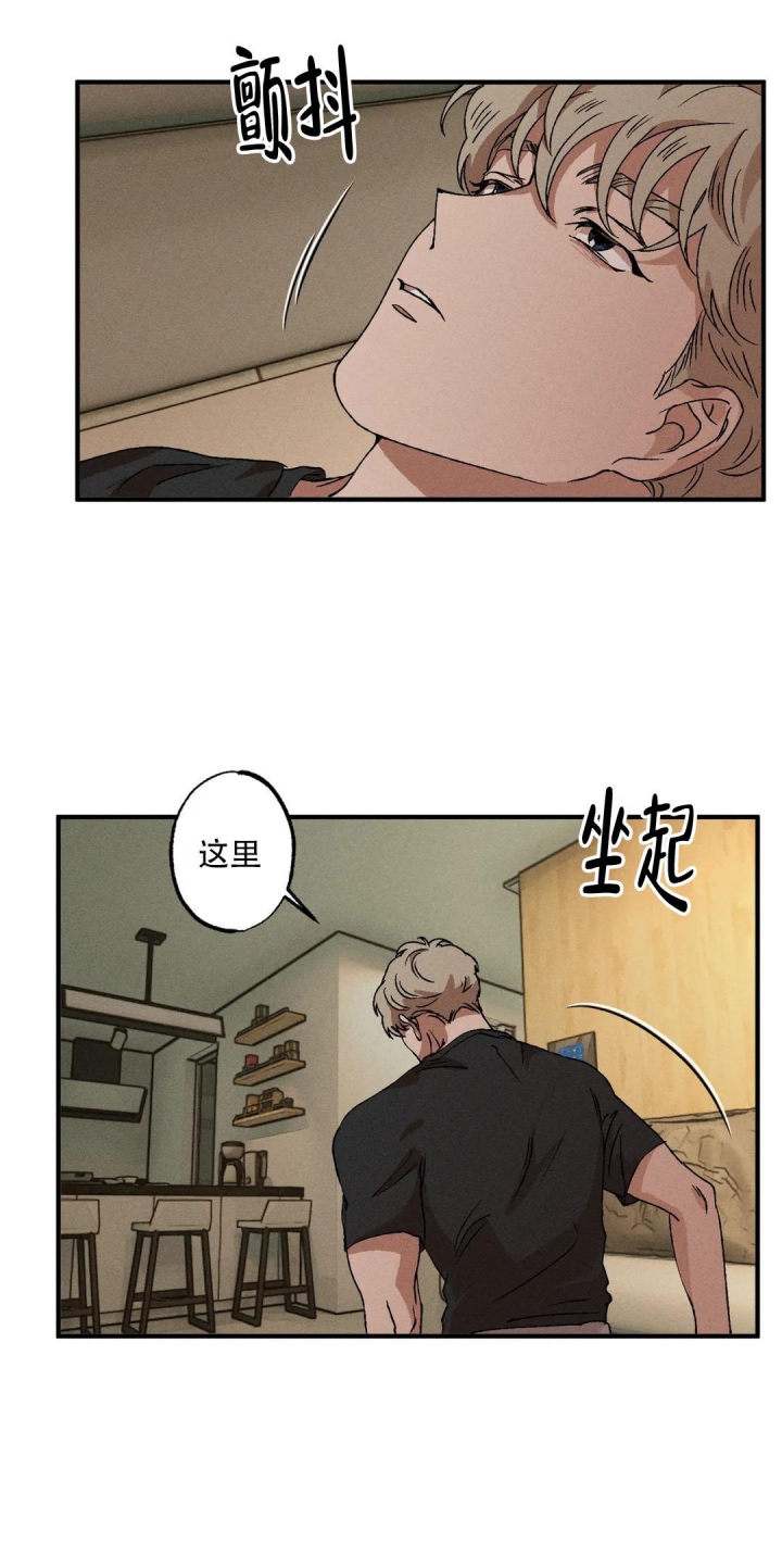 《双重陷阱》漫画最新章节第57话免费下拉式在线观看章节第【7】张图片