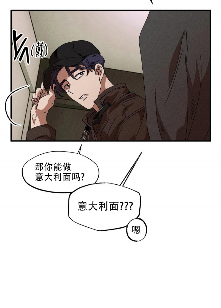 《双重陷阱》漫画最新章节第74话免费下拉式在线观看章节第【5】张图片