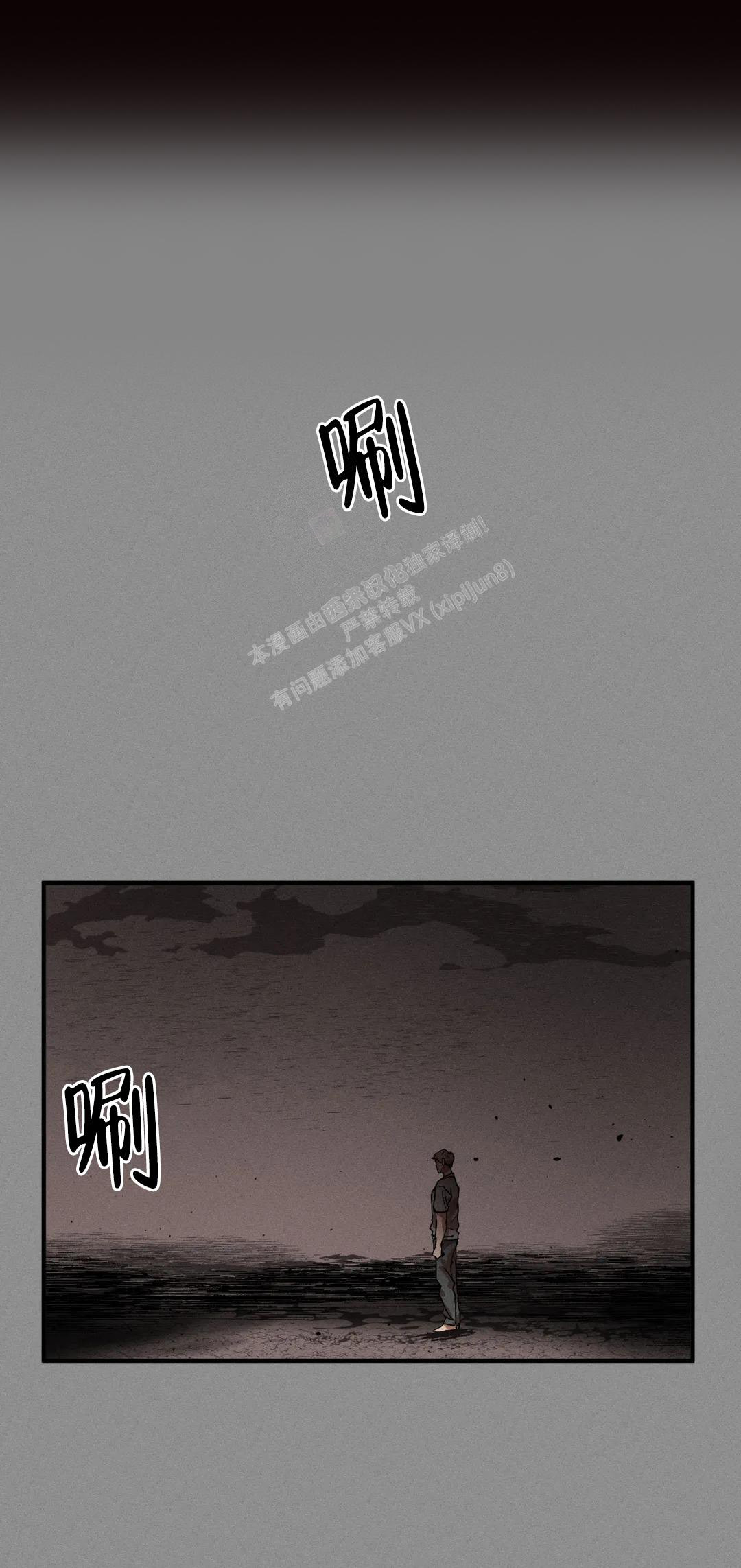 《双重陷阱》漫画最新章节第83话免费下拉式在线观看章节第【5】张图片