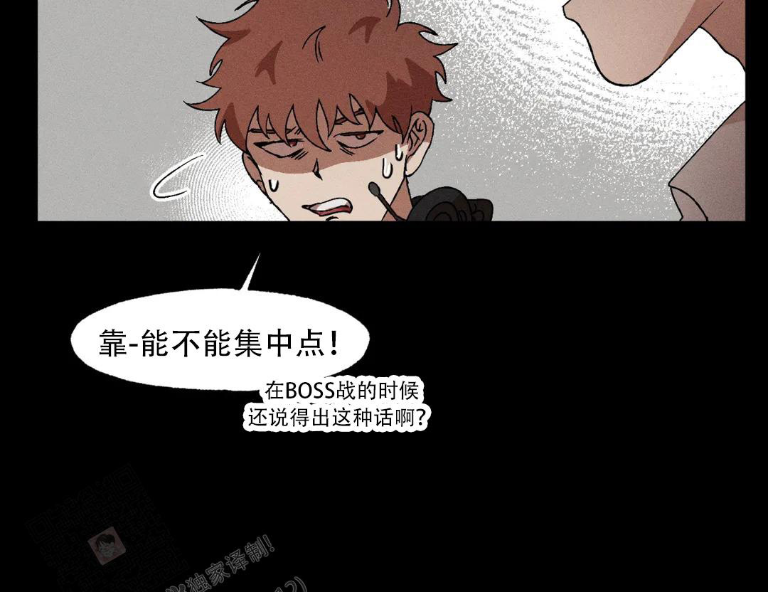 《双重陷阱》漫画最新章节第113话免费下拉式在线观看章节第【5】张图片