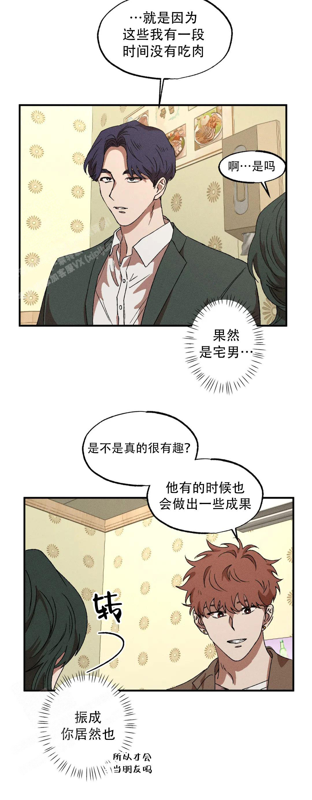 《双重陷阱》漫画最新章节第107话免费下拉式在线观看章节第【5】张图片