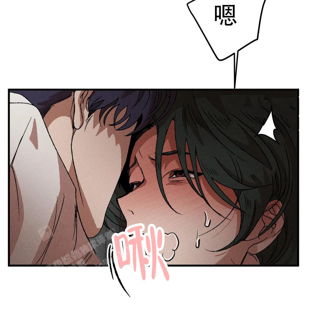 《双重陷阱》漫画最新章节第112话免费下拉式在线观看章节第【5】张图片