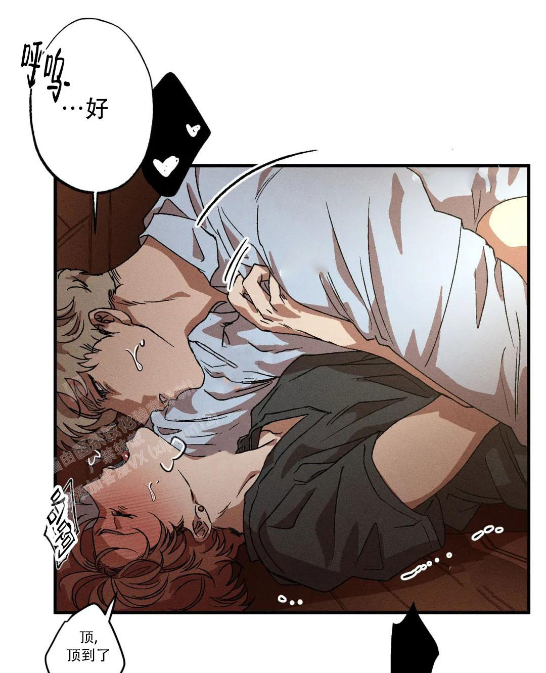 《双重陷阱》漫画最新章节第97话免费下拉式在线观看章节第【9】张图片