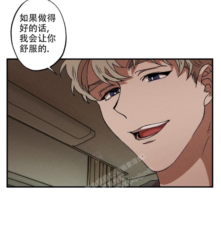 《双重陷阱》漫画最新章节第39话免费下拉式在线观看章节第【2】张图片