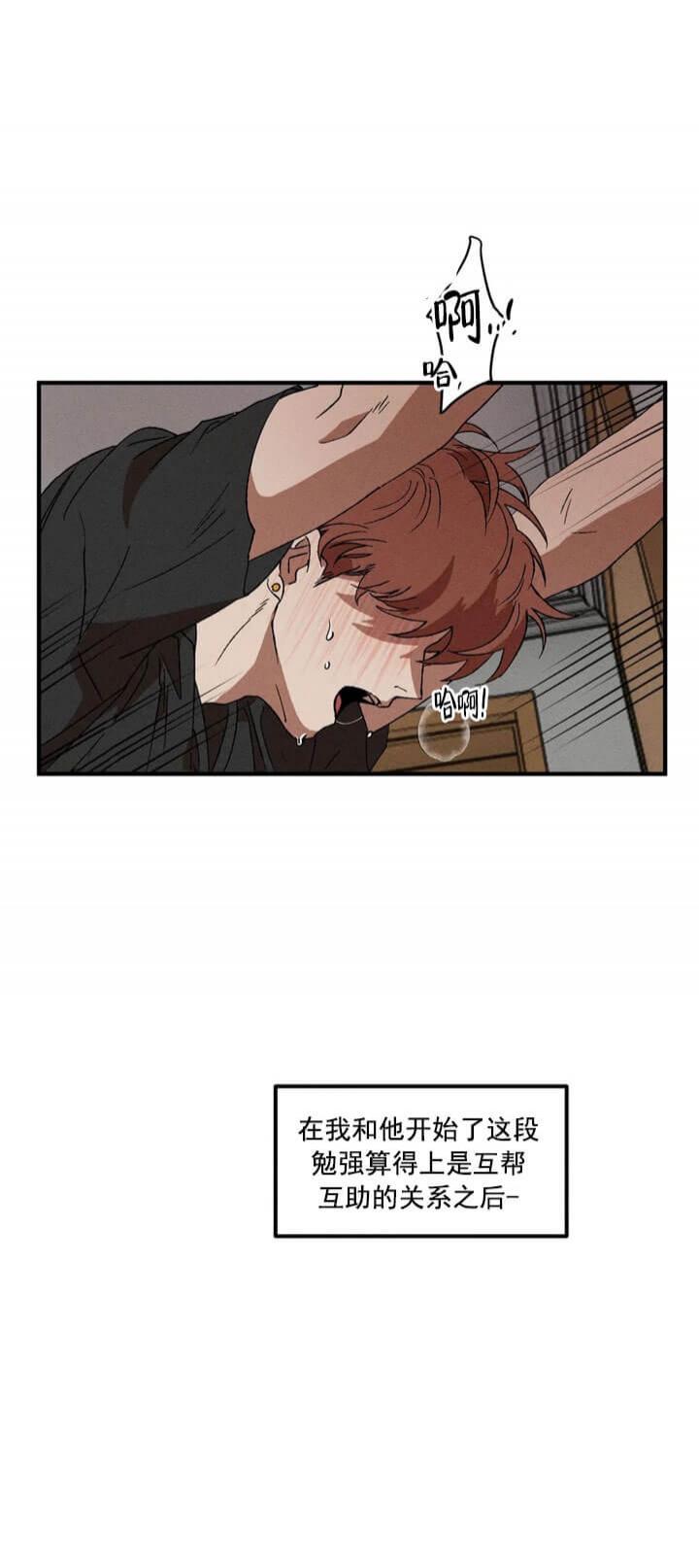 《双重陷阱》漫画最新章节第17话免费下拉式在线观看章节第【2】张图片