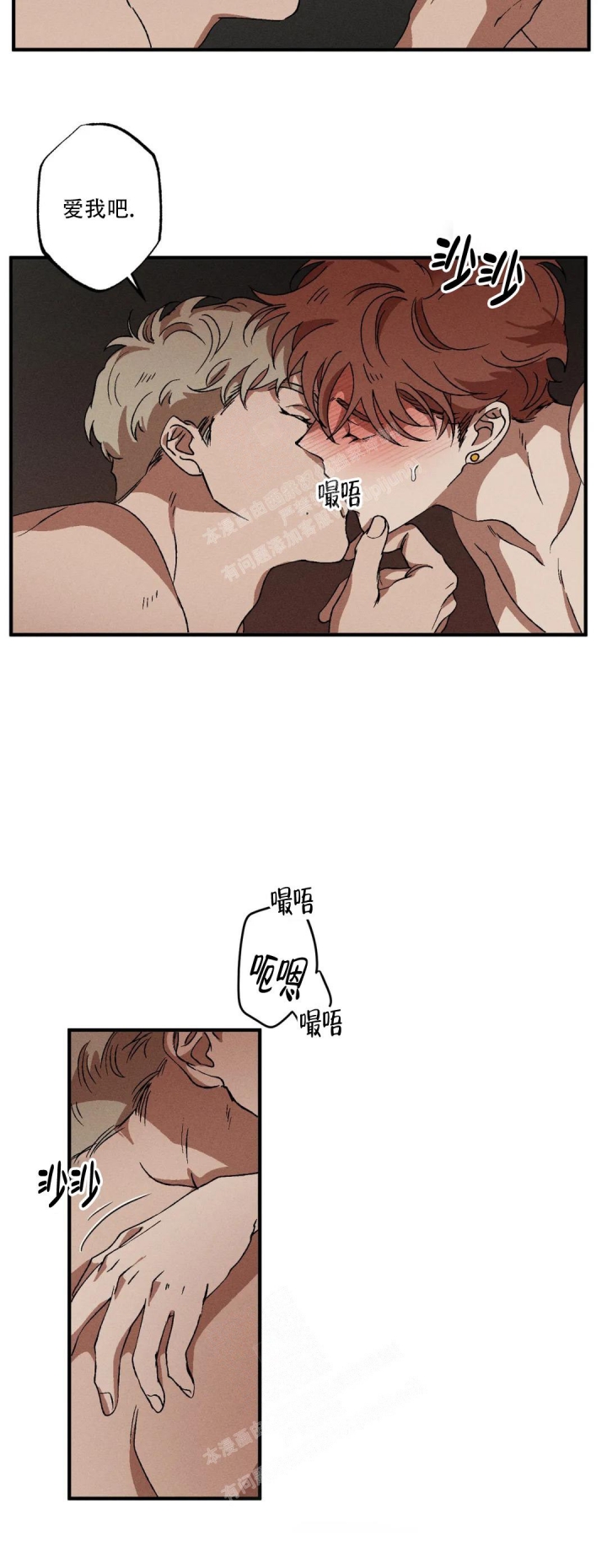 《双重陷阱》漫画最新章节第60话免费下拉式在线观看章节第【3】张图片