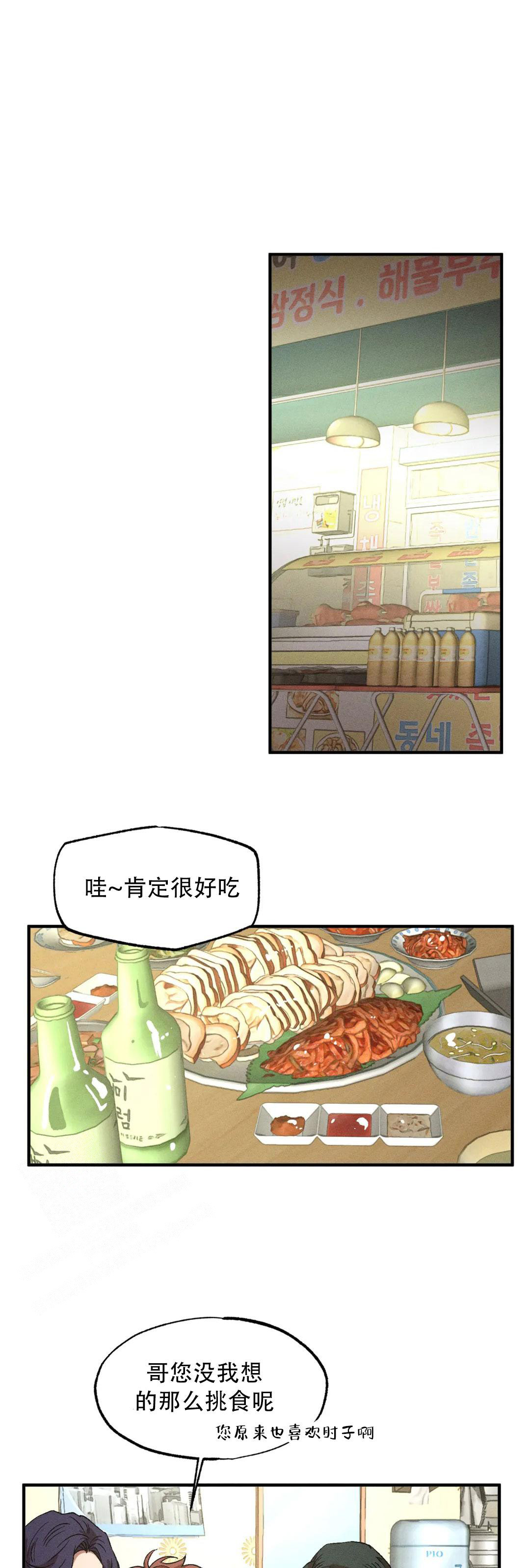 《双重陷阱》漫画最新章节第107话免费下拉式在线观看章节第【1】张图片