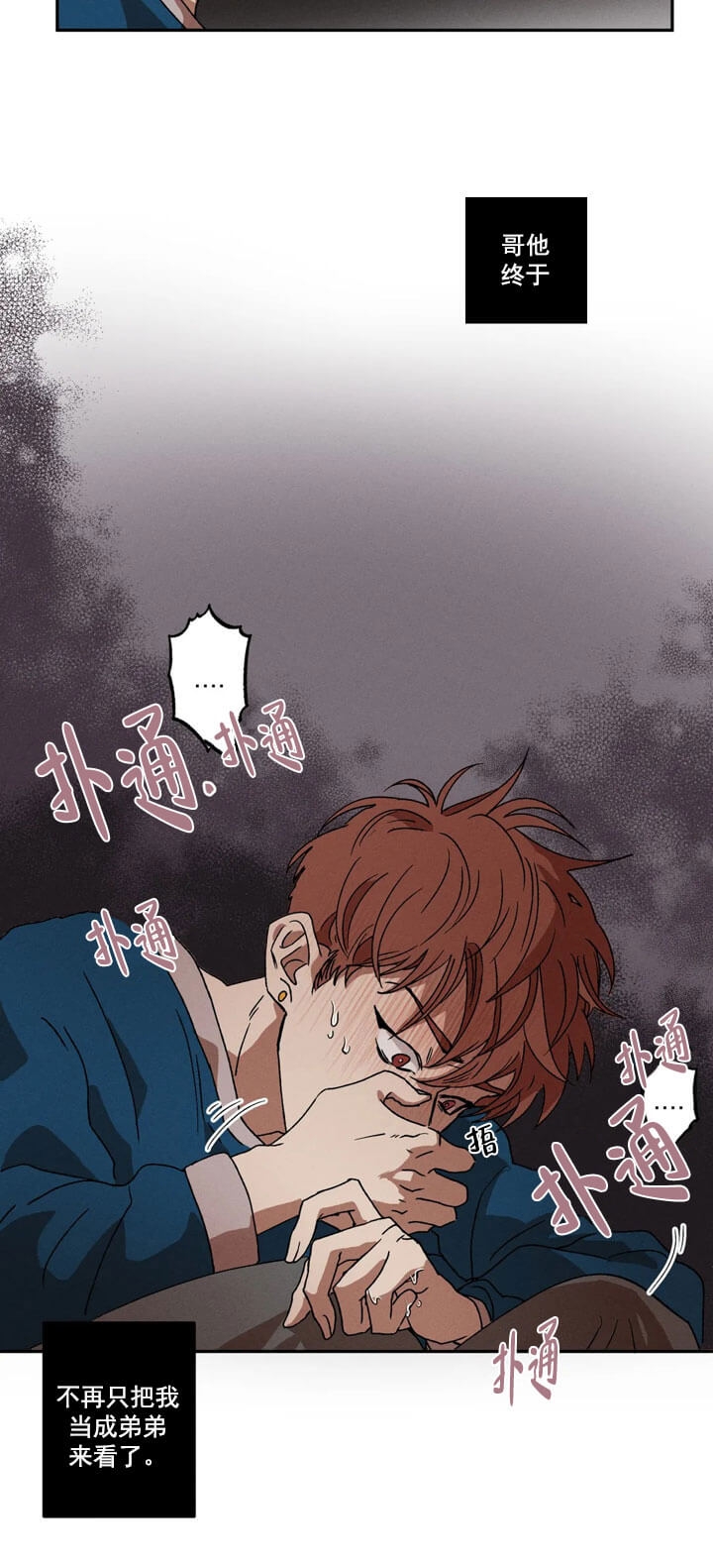 《双重陷阱》漫画最新章节第3话免费下拉式在线观看章节第【10】张图片