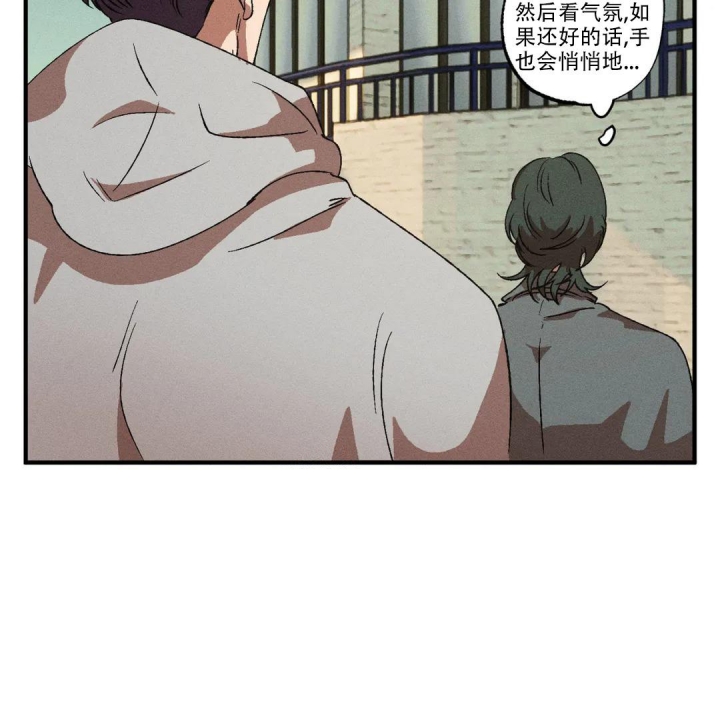 《双重陷阱》漫画最新章节第61话免费下拉式在线观看章节第【11】张图片