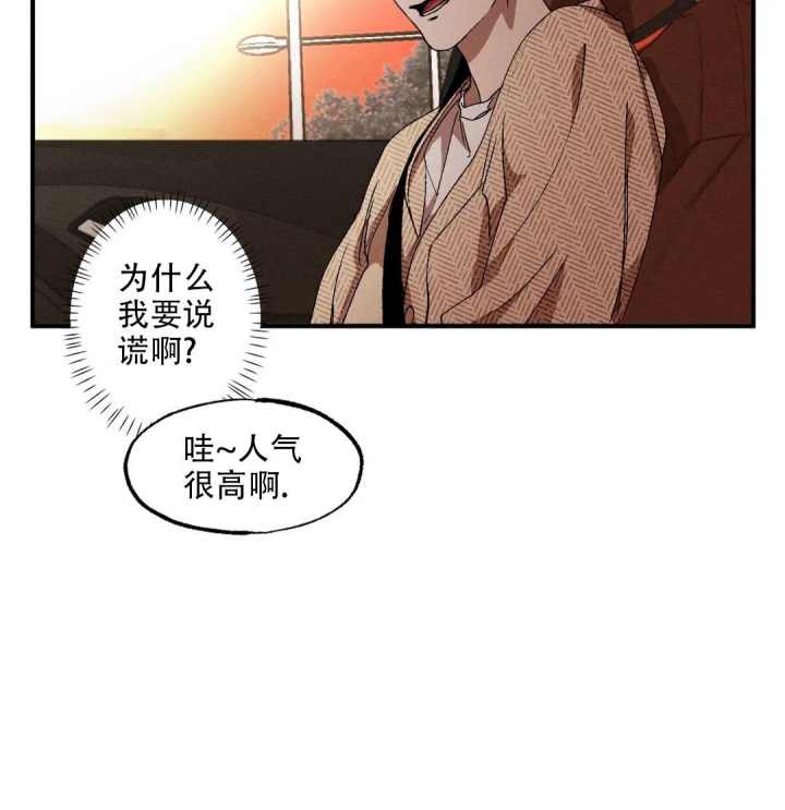 《双重陷阱》漫画最新章节第65话免费下拉式在线观看章节第【12】张图片