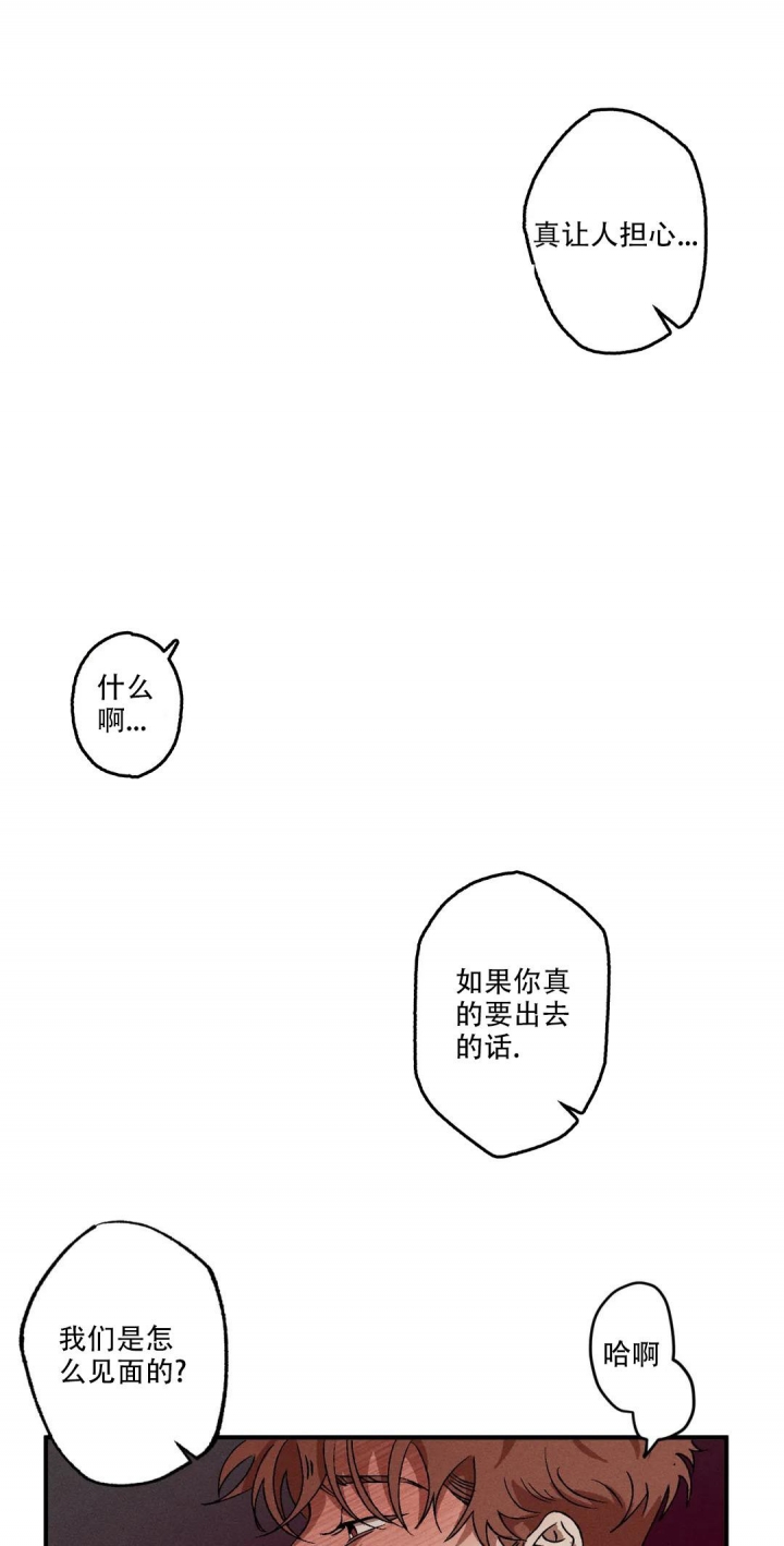 《双重陷阱》漫画最新章节第60话免费下拉式在线观看章节第【4】张图片