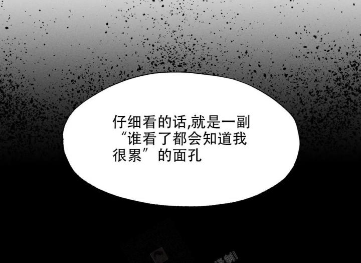 《双重陷阱》漫画最新章节第51话免费下拉式在线观看章节第【12】张图片