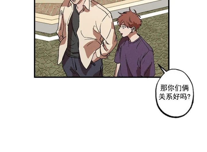 《双重陷阱》漫画最新章节第29话免费下拉式在线观看章节第【2】张图片