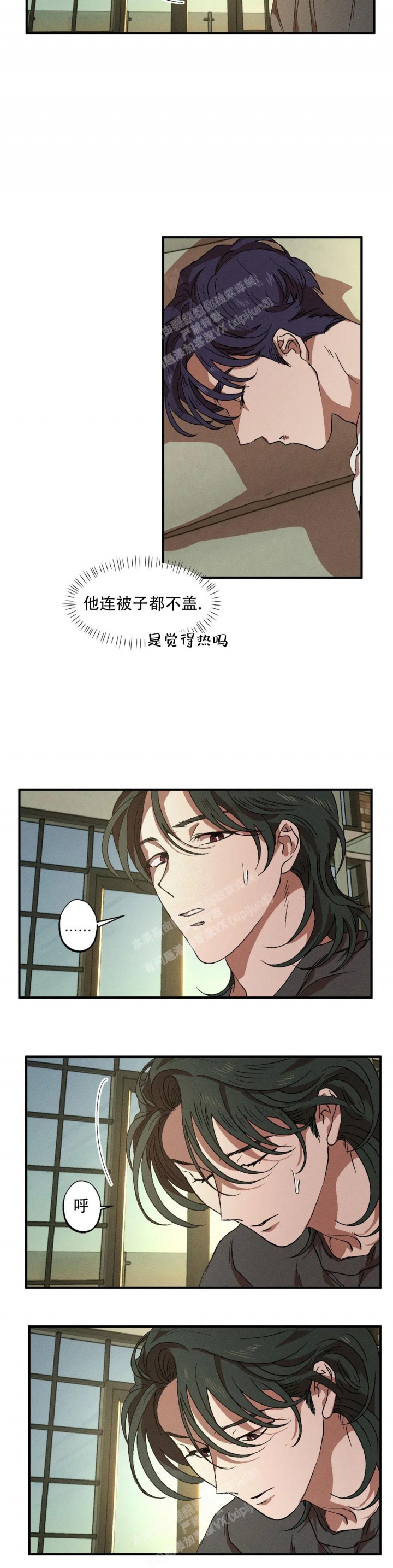 《双重陷阱》漫画最新章节第72话免费下拉式在线观看章节第【3】张图片