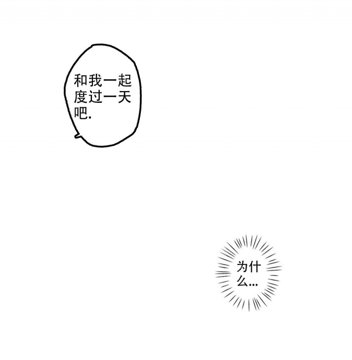 《双重陷阱》漫画最新章节第40话免费下拉式在线观看章节第【2】张图片