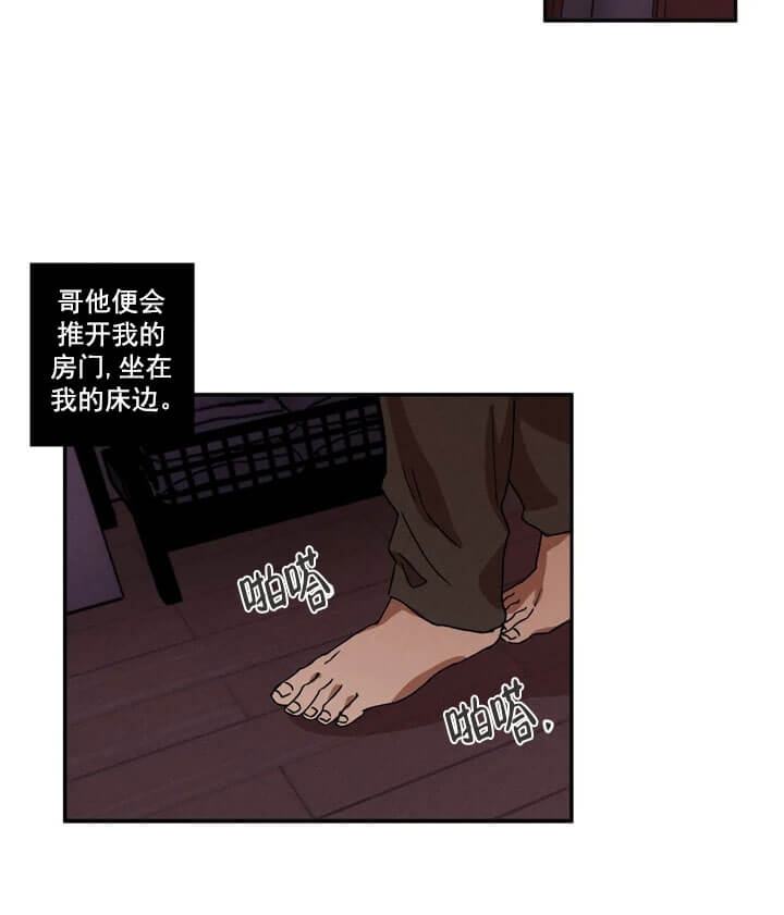 《双重陷阱》漫画最新章节第4话免费下拉式在线观看章节第【3】张图片