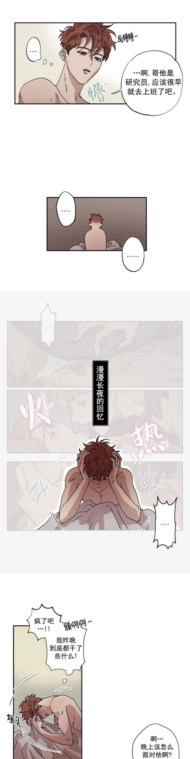 《双重陷阱》漫画最新章节第5话免费下拉式在线观看章节第【3】张图片