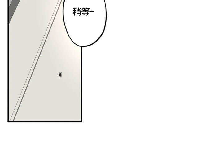 《双重陷阱》漫画最新章节第10话免费下拉式在线观看章节第【14】张图片